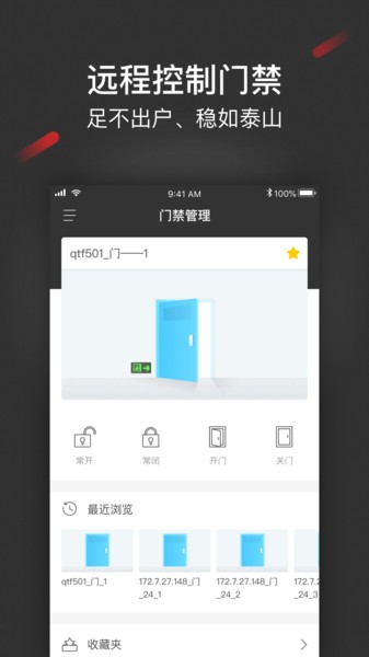 金年汇体育APP登录入口2